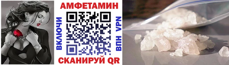 как найти закладки  Окуловка  АМФЕТАМИН Premium 