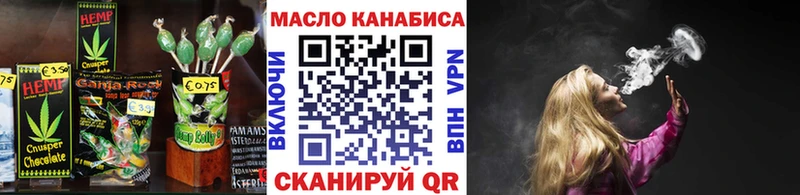 Еда ТГК марихуана  магазин продажи наркотиков  Окуловка 
