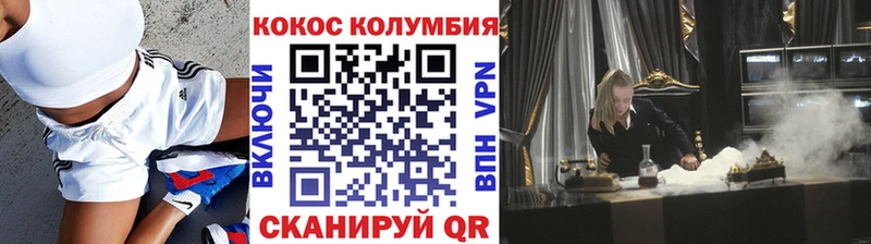 КОКАИН 97%  Окуловка 