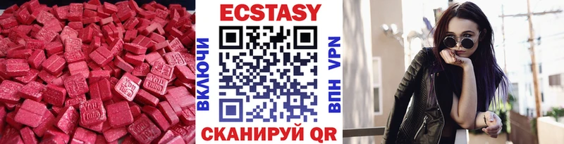 Ecstasy TESLA  Окуловка 
