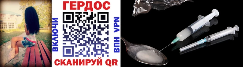 Героин Афган  купить наркотик  Окуловка 