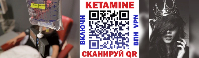omg сайт  Окуловка  Кетамин VHQ 