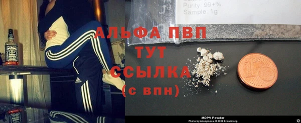 бутик Балахна