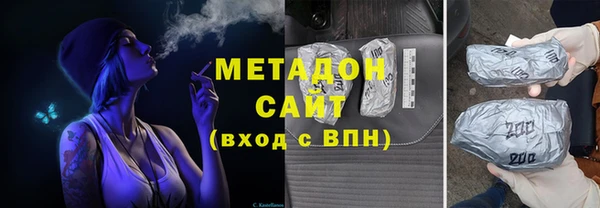бутик Балахна