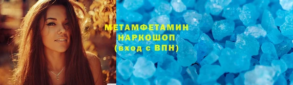 гидропоника Балабаново