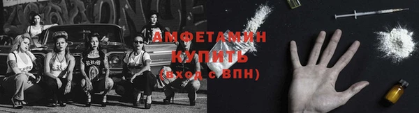 бутик Балахна