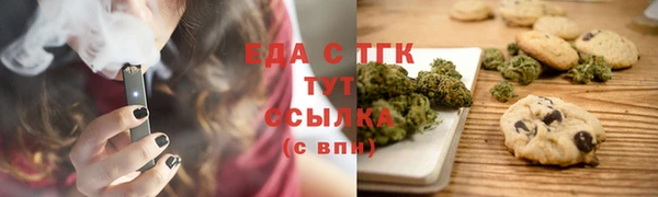 бутик Балахна