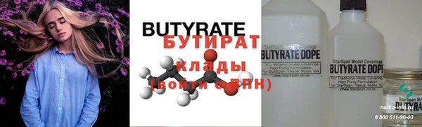 гидропоника Балабаново