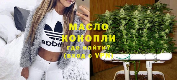 бутик Балахна