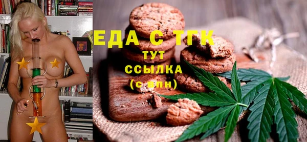 бутик Балахна