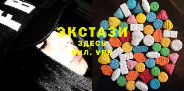 бутик Балахна