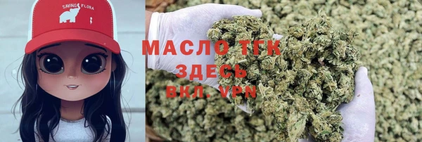 бутик Балахна