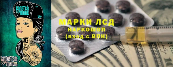 гидропоника Балабаново