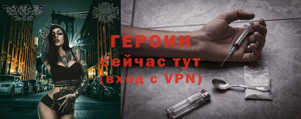 бутик Балахна