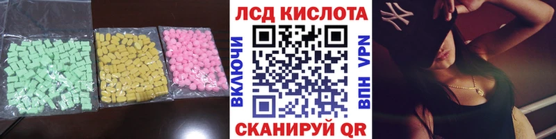 дарнет шоп  Окуловка  LSD-25 экстази ecstasy 