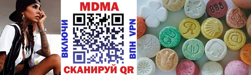 MDMA crystal Окуловка