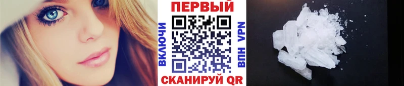 купить наркотик  Окуловка  Метамфетамин винт 