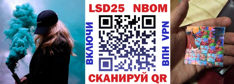 kraken сайт Окуловка Марки 25I-NBOMe 1,5мг