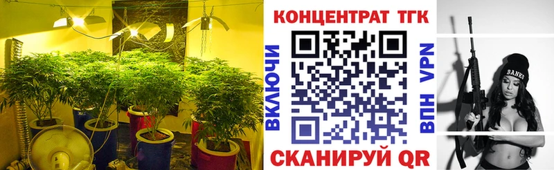 Дистиллят ТГК гашишное масло  где можно купить   Окуловка 